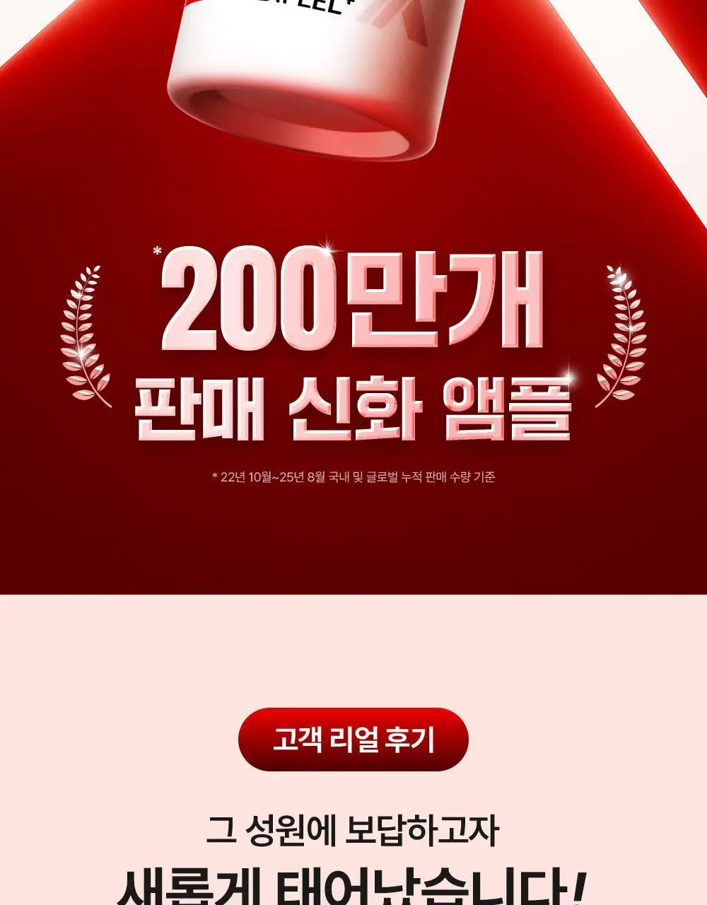 [기미잡티] 메디필 멜라논엑스 앰플 RX 30ml 상세페이지 7